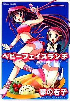 Cover image for the manga called Power of CheerGirl