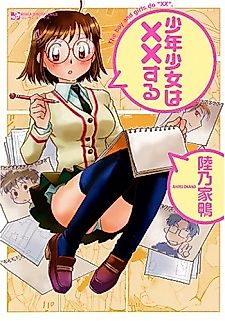 Cover image for the manga called Shouenshoujo wa XX Suru