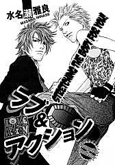 Cover image for the manga called Love and Action