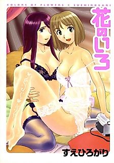Cover image for the manga called Color of Flower
