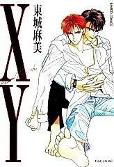 Cover image for the manga called XY