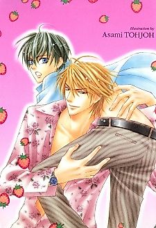 Cover image for the manga called Good Children