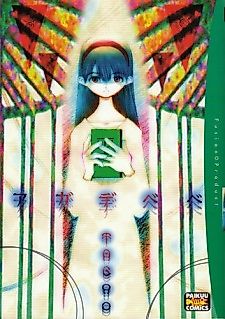 Cover image for the manga called Agade Bebe
