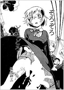 Cover image for the manga called Zoro Zoro Doro Doro