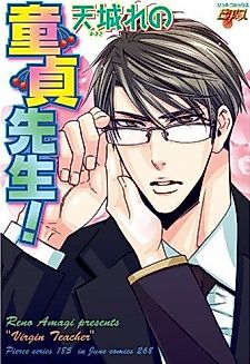 Cover image for the manga called Virgin Teacher