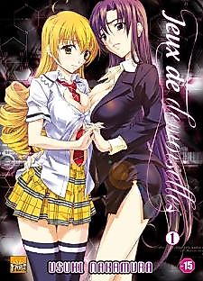 Cover image for the manga called Young Ladies Games