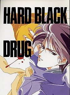 Cover image for the manga called Hard Black Drug