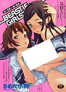 Cover image for the manga called Beastie Girls