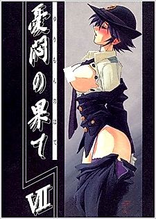 Cover image for the manga called The End of All Worries