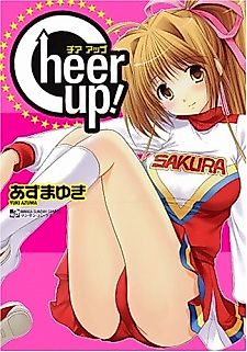 Cover image for the manga called Goshujin-sama to Yobaretai!