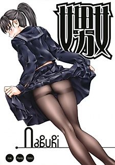Cover image for the manga called A Flower that Cannot Wither