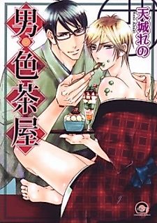 Cover image for the manga called Otoko Iro Chaya