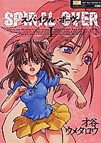 Cover image for the manga called Spiral Over