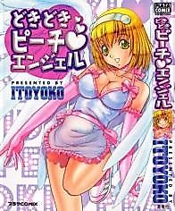 Cover image for the manga called Doki Doki Peach Angel