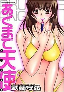 Cover image for the manga called Akuma de Tenshi