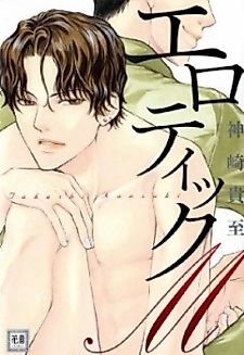 Cover image for the manga called Erotikku M