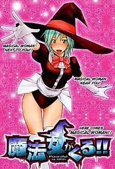 Cover image for the manga called Here Comes a Magical Woman