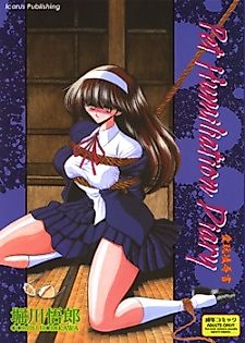 Cover image for the manga called Pet Humiliation Diary