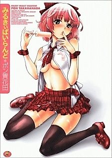 Cover image for the manga called From the Rabbit Hutch with Love