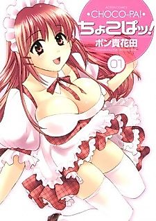 Cover image for the manga called Choco-pa!