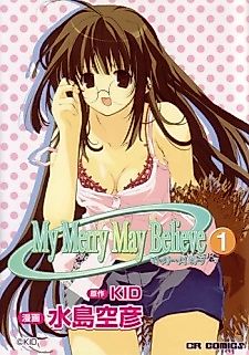 Cover image for the manga called My Merry May Believe