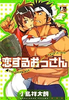 Cover image for the manga called Koi Suru Ossan