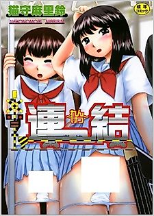 Cover image for the manga called Renketsu