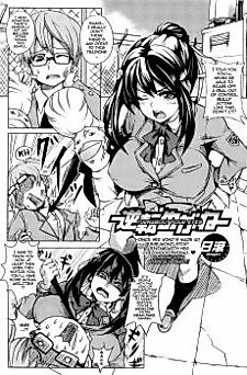 Cover image for the manga called Turnabout Four Eyes