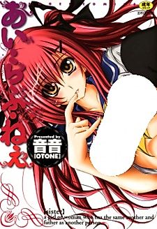 Cover image for the manga called Ai Rabu Nee