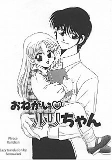 Cover image for the manga called Lolita Store
