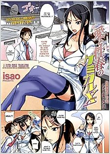 Cover image for the manga called Chemical X