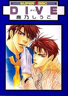 Cover image for the manga called Dive