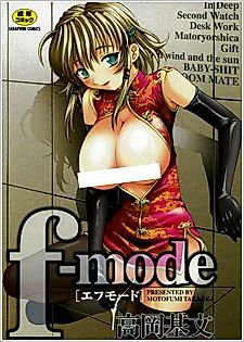 Cover image for the manga called Desk Work