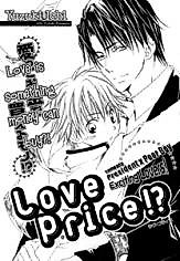 Cover image for the manga called Love Price