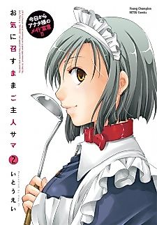Cover image for the manga called Oki ni Mesu Mama Goshujin-sama