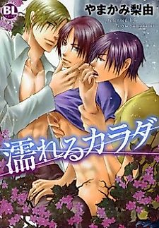 Cover image for the manga called Dripping Body