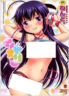 Cover image for the manga called Shisudori