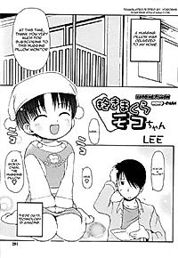 Cover image for the manga called Hugging Pillow Moko-chan