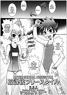 Cover image for the manga called After School Freestyle