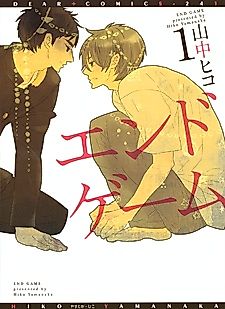 Cover image for the manga called End Game