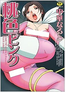 Cover image for the manga called Peach Color Pink