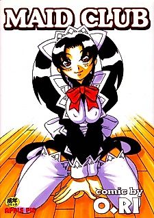 Cover image for the manga called Maid Club
