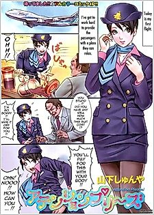 Cover image for the manga called Attention Please (YAMASHITA Shunya)