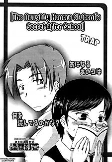 Cover image for the manga called "Ikenai Yuutousei Himitsu no Hokago" Teki na Wana