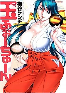 Cover image for the manga called Tama 2 Fortune