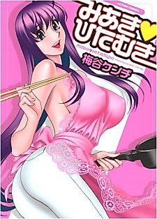 Cover image for the manga called Miaki Hitamuki