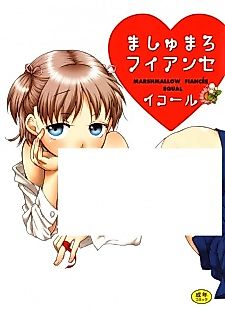 Cover image for the manga called Marshmellow Fiancée