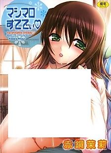Cover image for the manga called Marshmallow Steady