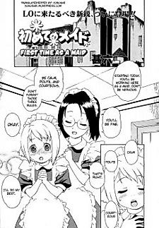 Cover image for the manga called First Time as a Maid