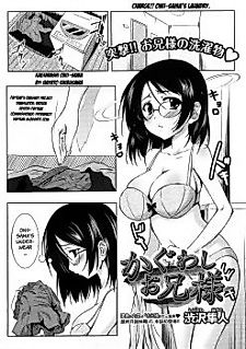 Cover image for the manga called Kaguwashi Onii-sama